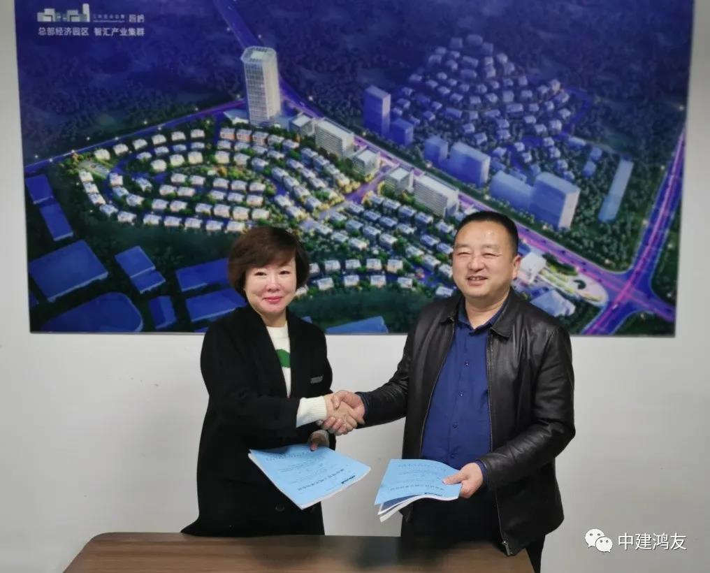 喜報(bào)！中建鴻友順利簽約三峽企業(yè)總部基地南區(qū)一期項(xiàng)目